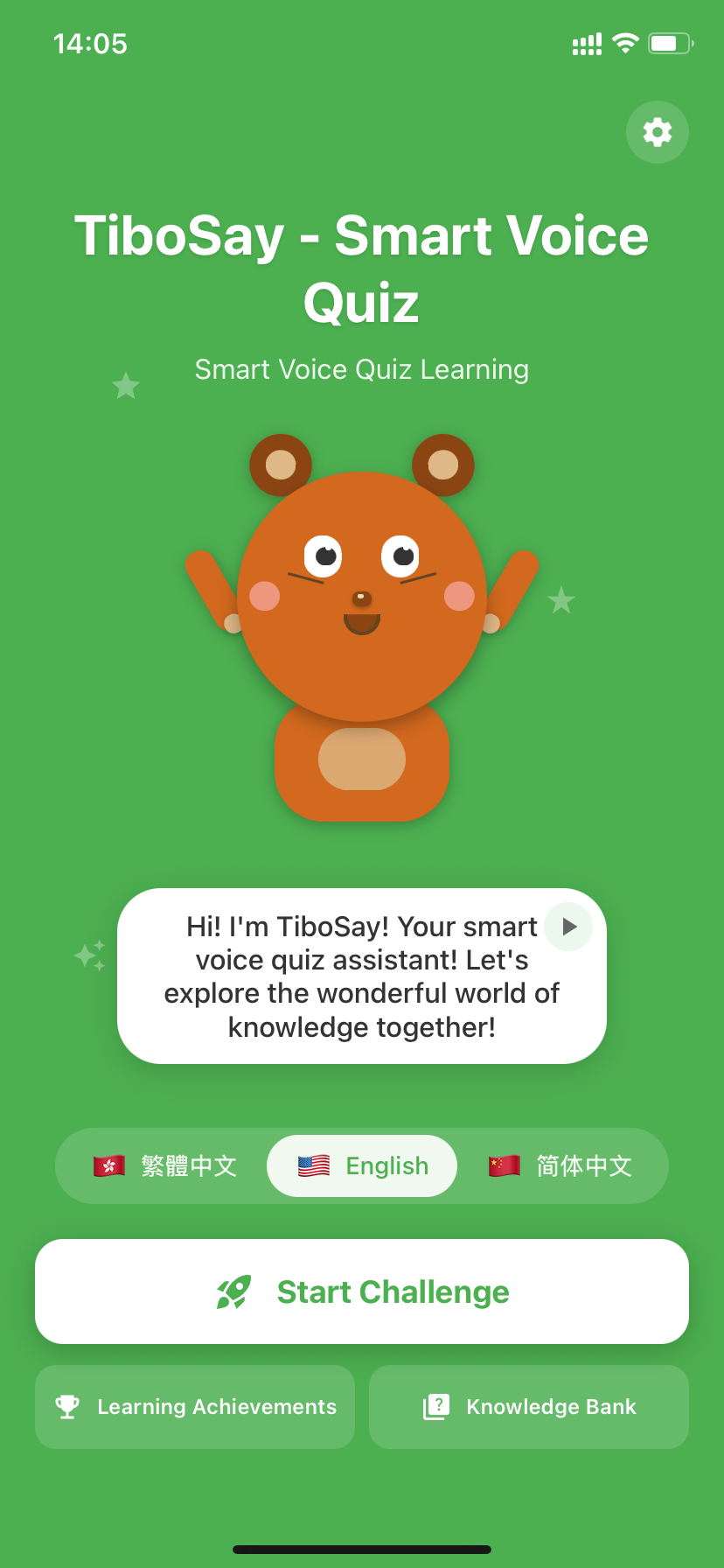 TiboSay App Screenshot